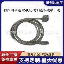 ���ھ�db9ĸ�^�Busb3.0�����B�Ӿ���ӡ�C���Ƅ�Ӳ�P������x���l