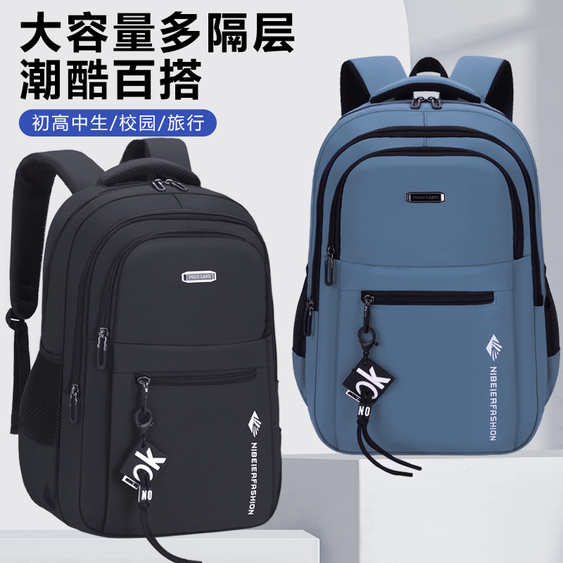 Mochila para hombres de gran capacidad de negocios ocio viaje computadora de alta escuela secundaria mochila de estudiantes universitarios