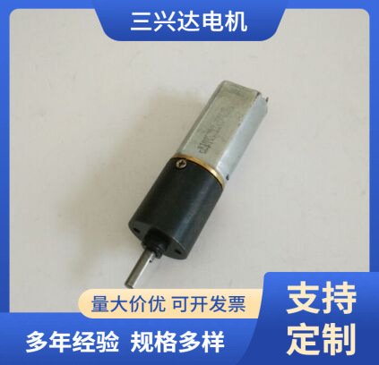 厂家供应微型直流马达 有刷直流行星减速电机 GX16-050