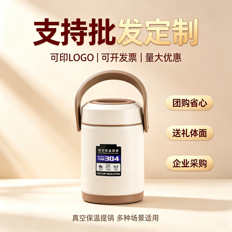 【Wholesale/Logo Support】Discounts for bulk gift orders, spill-proof bucket, a great tool for office workers to deliver meals