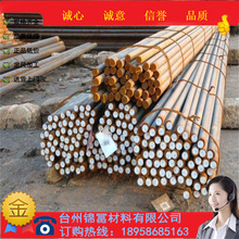 ����30CrMnTi�A�Ҏ���Rȫ30CrMnTi�往�İ�Ҏ�񶨳��и�