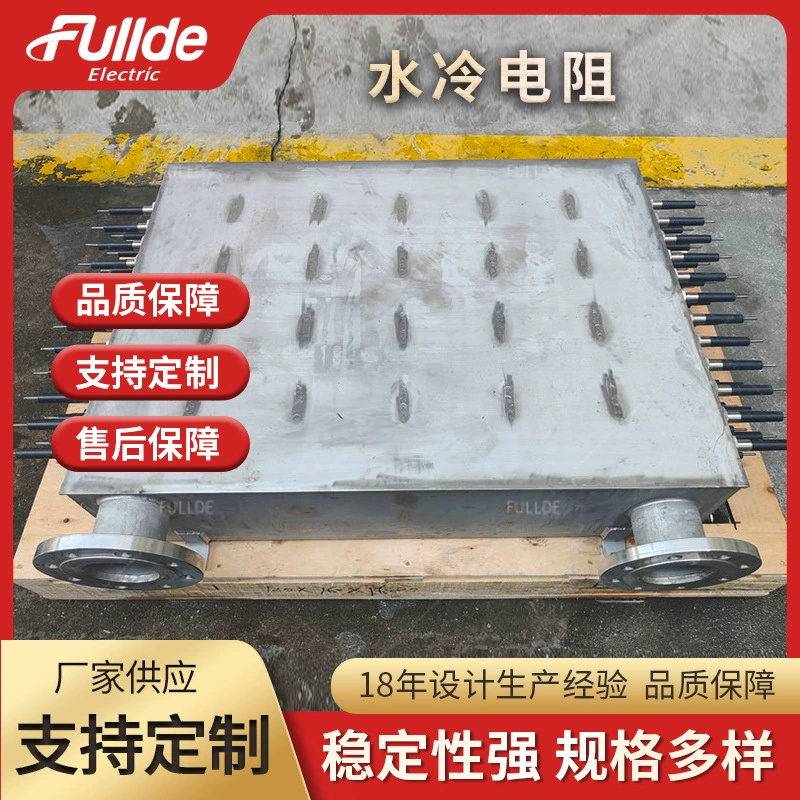 Съемный модуль сопротивления с водяным охлаждением среднего давления Сопротивление с водяным охлаждением высокого давления Сопротивление с водяным охлаждением среднего давления Сопротивление с водяным охлаждением