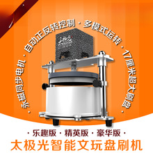 ̫�O��ȫ�Ԅ����撁��C��늄ӱPˢ���ҽ�������P��Cˢ���C