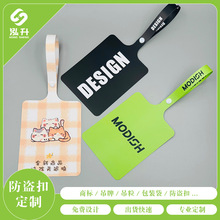 一次性PVC防调包防拆防伪扣定制服饰防盗标签饰品封条扎带定做