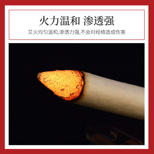 Nanjing Tongren Tang wholesale incense moxa rolls, aged mugwort incense sticks, boxed pure cotton moxa cones, factory direct delivery