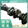 二手国产翻新5dk-20船舶