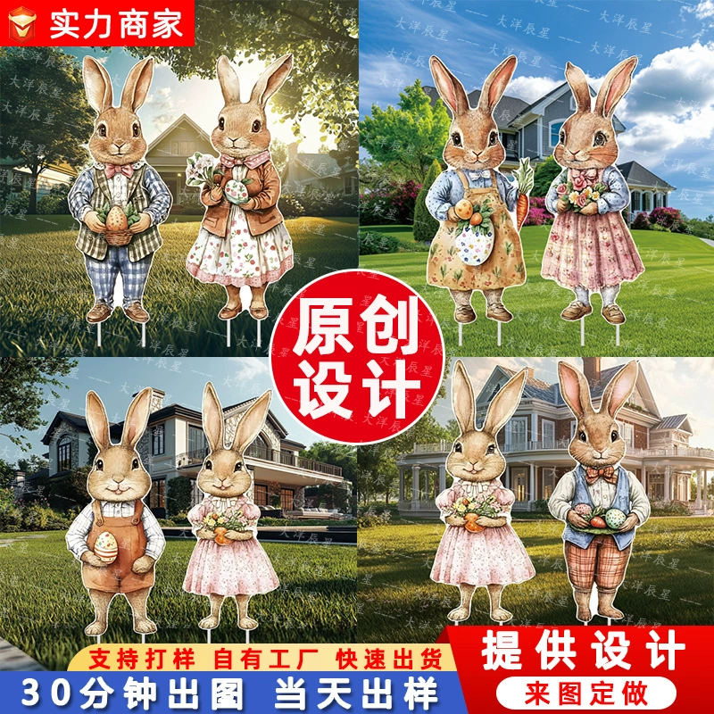 Оригинальный новый пасхальный декор для двора 2026 года: винтажный кролик, уличная вывеска для газона, пасхальный напольный знак