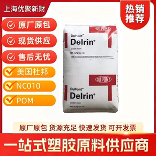 POM �����Ű� 500TL NC010 ��ĥ�� ��ĥ �߻��� ���ϻ�