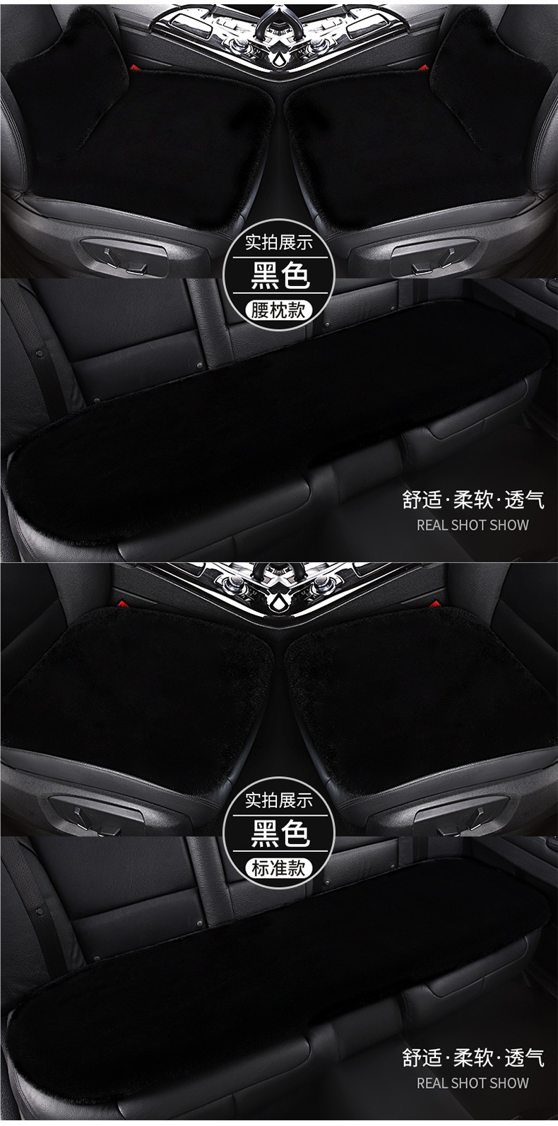 Winter Car Plush Seat Cushion Special Seat Cushion Single Piece Square Cushion Without Backrest Short Hair Rabbit Fur Four-Season Universal Seat Cover