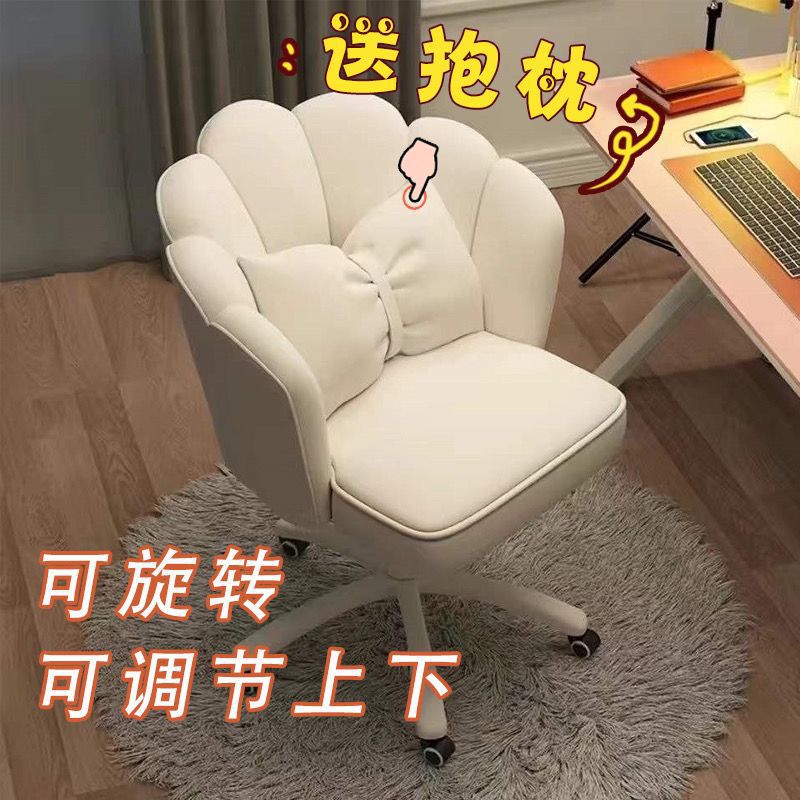 silla de maquillaje simple para el hogar silla de computadora petal encantadora silla giratoria de elevación silla de oficina cómoda para el dormitorio de las niñas