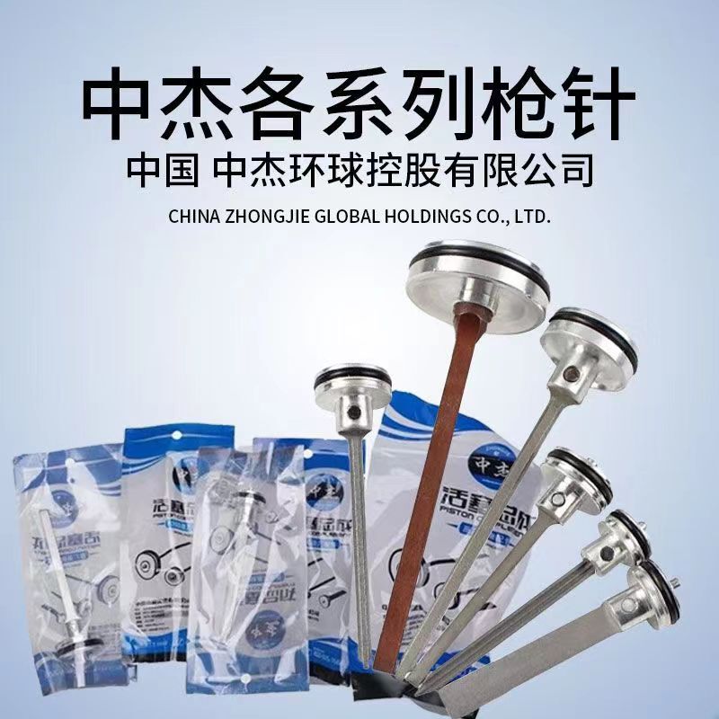 Zhongjie Pneumatic Tool Accessories t50 Gun Needle Accessories Air Nail Gun Pattern Nail Gun Shooting Needle f30 Mosquito Nail Straight Nail Gun Needle