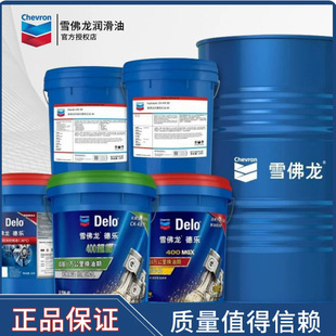 ѩ������������C��clCH15-40 20-50؛܇ͨ�ò��Ͱl�әC�C��18L