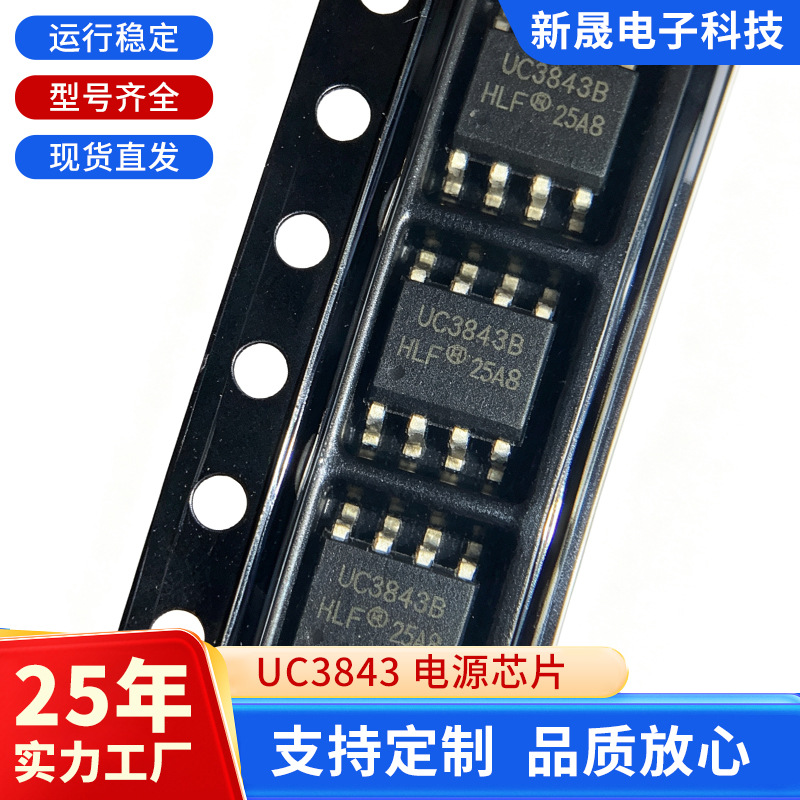Brand New Original Uc3843b Integrated Circuit, Switching Power Supply...