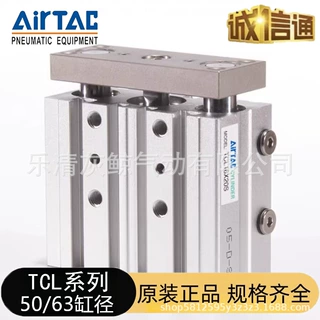原装亚德客三轴三杆导杆气缸TCL50 63-25 30 50 75 100 125 150-S