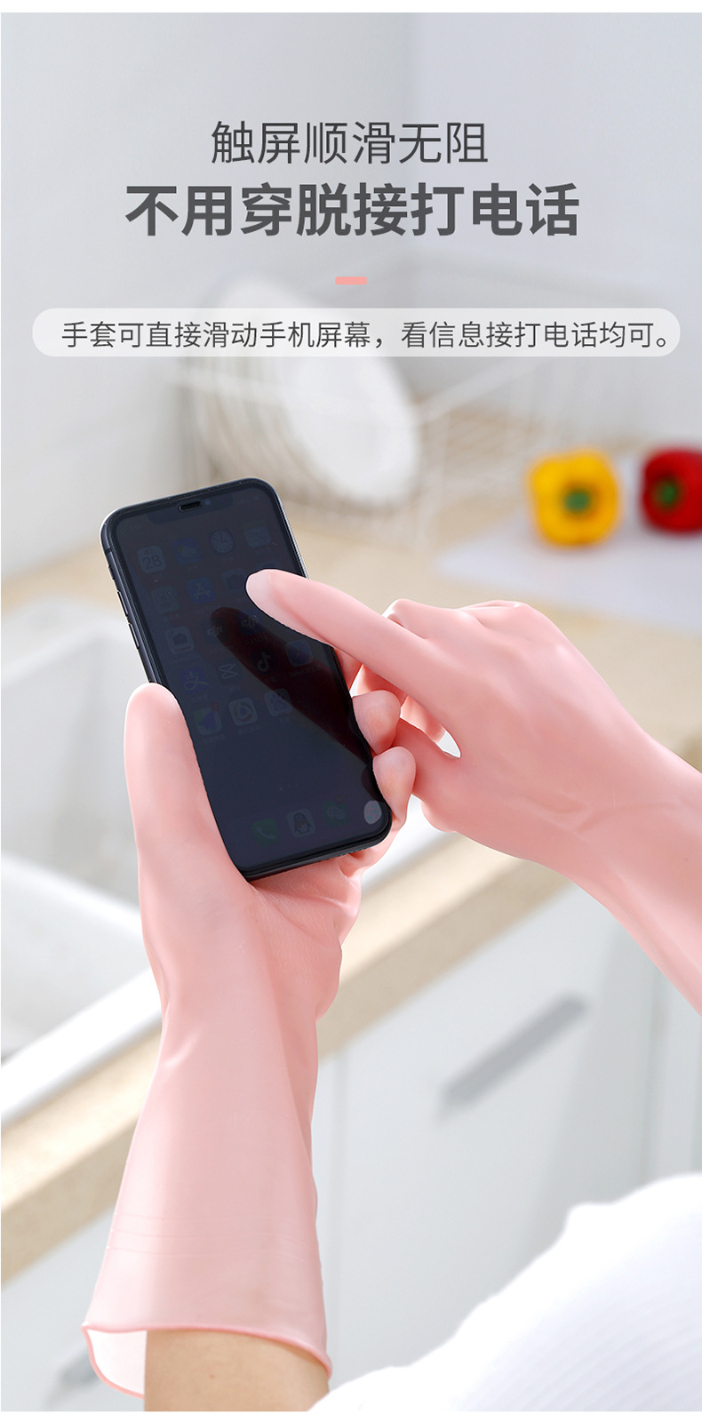 曼妙小清新手套_09
