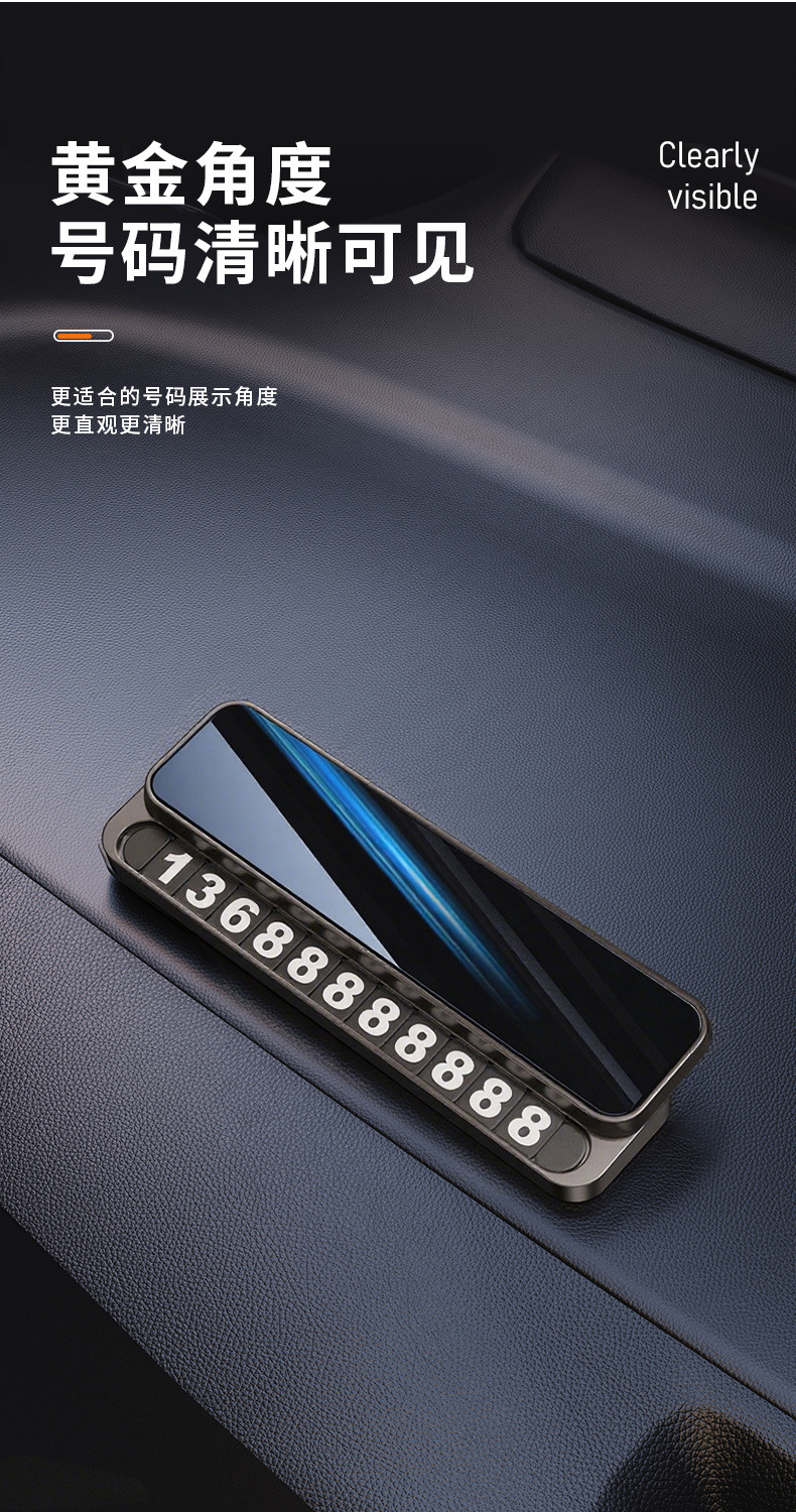Metal Temporary Parking Number Plate, High-End Car Moving Phone Number Plate, Custom Logo
