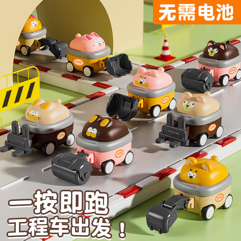 国境を越えた外国貿易児童玩具アニメ知育工事車模型玩具小自動車少年早教玩具車|undefined