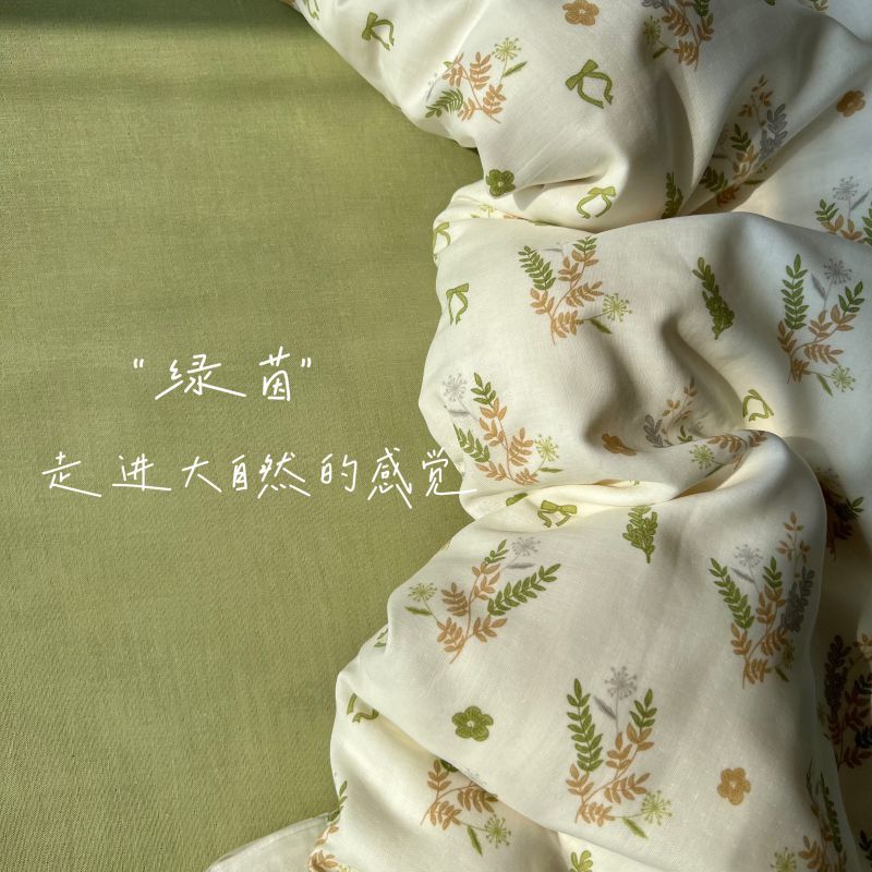 그린 [면 더블 레이어 원사 A급 산모 및 유아용]