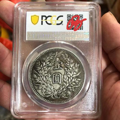 Antiques, miscellaneous handicrafts, silver dollar, Yuan Datou silver coin, old scan code rating coin, 3890s