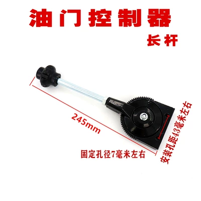 Digər kuzov və aksesuarlar Pull Wire Excavator Crane Sanitation - controller-long-rod
