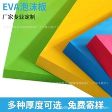 38-60 EVAƬĲɫzĭ|ܶȭhd|Ƭevãr