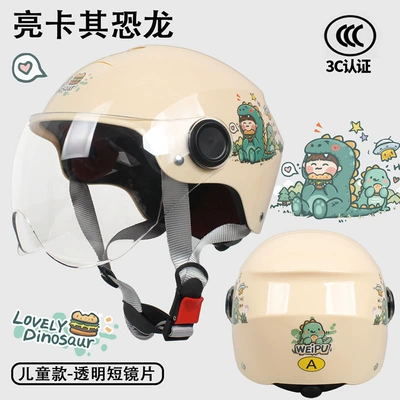 and girls children cute safety helmet — Motosiklet kaskı (dəbilqə) - khaki-greedy-dinosaur-transparent-w-adjustable-head-circumference