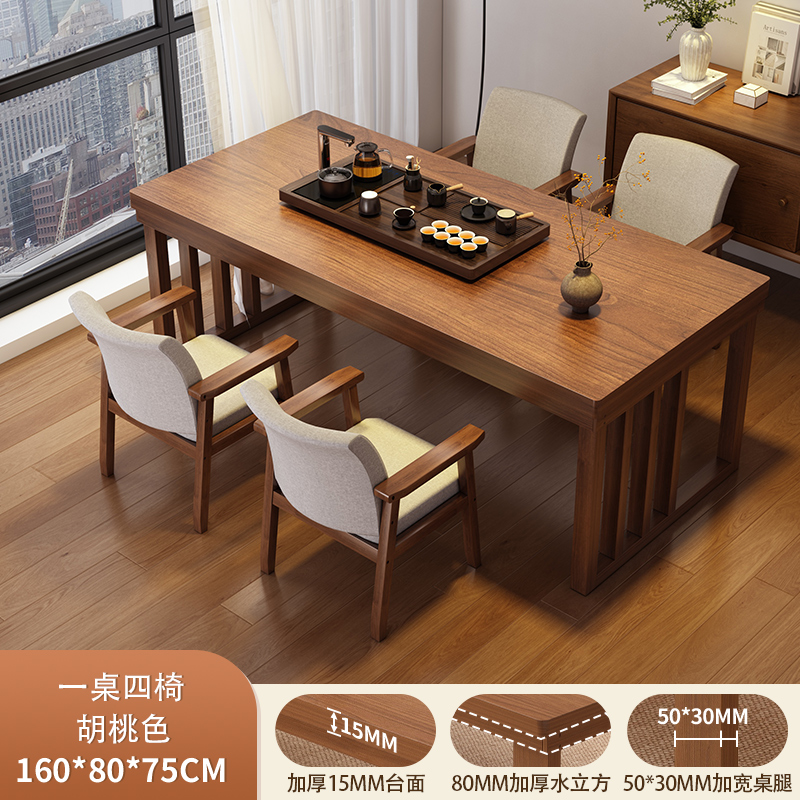 Mesa de té 2026 nueva mesa de té doméstica de alta gama, mesa de té de sala de estar, mesa de escritorio, combinación de mesa de té y silla de oficina image 36