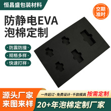 38-90�ȷ��o�EVA���ް���r��ӮaƷ�t����е���beva������ĭ��