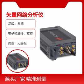 是德科技P5005B 矢量网络分析仪 100kHz-26.5GHz 2端口其它默认项