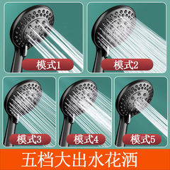 Black Shower Big Filtering Shower Head Bathroom Hot Water Heater Pressure Shower Head Spray Head Combo