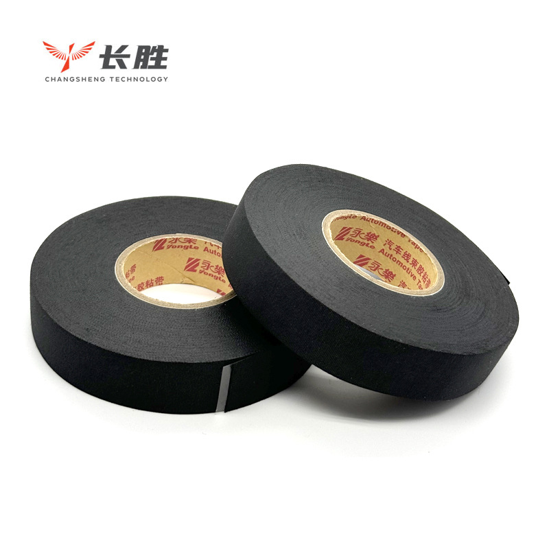 永乐HX9523布基涤纶胶带汽车线束胶带耐磨耐温25米19mm宽凹陷修复