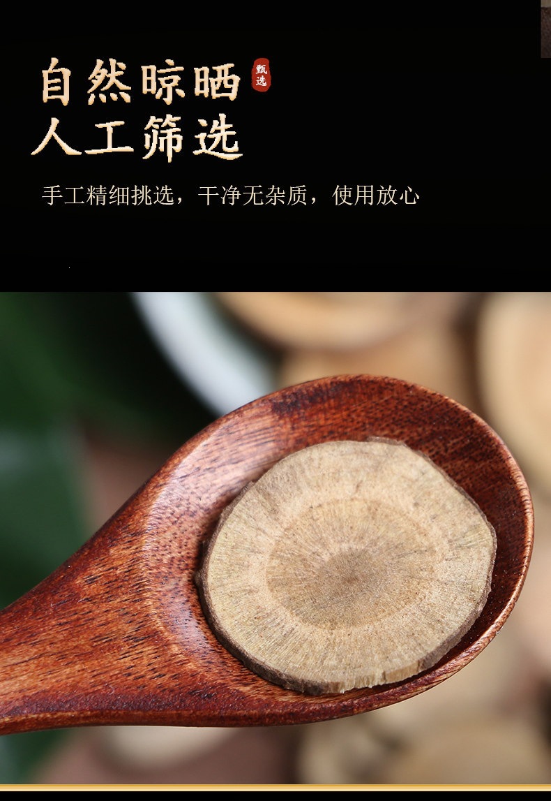 Wu Yao Dried Lindera Root Slices 500g Tiantai Wuyao Traditional Chinese Herb for Decoction and Tea quality and texture
