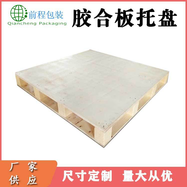 出口免熏蒸栈板叉车木卡板仓库垫仓板厂家供应胶合板托盘