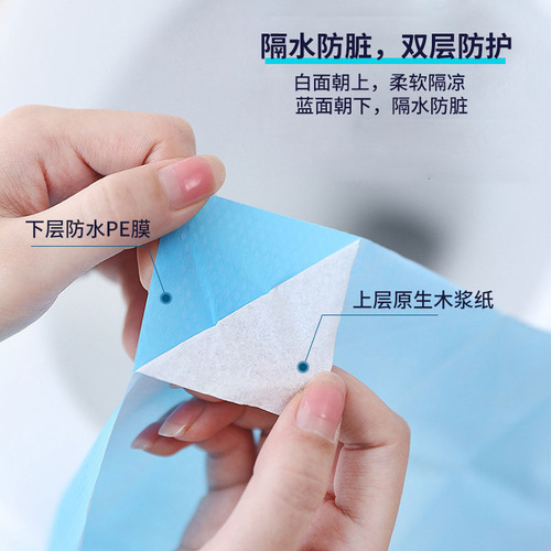 Disposable toilet mat maternity thickened double-layer paste toilet seat paper travel portable home waterproof toilet cover