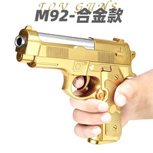 M92�Ͻ�ͯ����֘�ģ��ܛ���l�����ƽ�ģ������CS���ߘ�ZZW