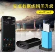 [Адаптер с Android на Apple iPhone, переходник lighting→Type-C, переходник micro接口]
