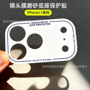 ฟิล์มกันรอยฐานกล้อง iPhone เนื้อติดด้าน AG แบบมีบล็อกเล็ง