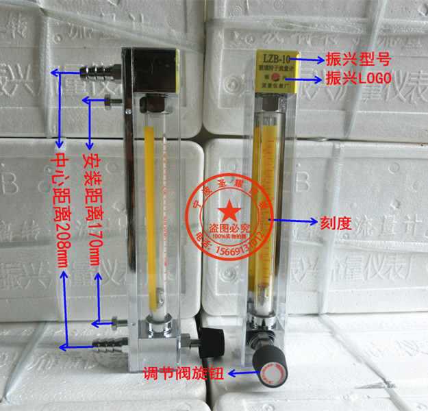 余姚振兴LZB-10玻璃转子流量计液体LZB-6浮子流量计空气体LZB-4水
