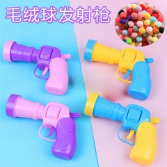 Catnip toy gun plush ball launching gun silent polyester high elasticity plush ball cat toy pet launching ball toy
