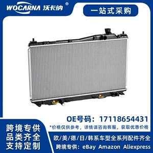 17118654431 Brand new radiator for BMW F15/E71