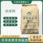 天津各种塑料制品防老剂