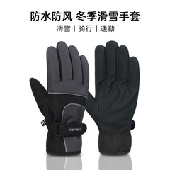 跨境冬季滑雪保暖手套男女情侣户外骑行触屏加绒防寒防风骑车手套