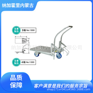 TAIYU has a large mobile lifting cart No1231 No1280 No1281 No1263 No1297