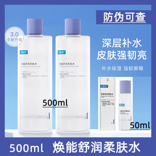 �ɟ����杙���wˮ500ml��������ˮˬ�wˮ���ĝ��ˮ�����o���aˮ