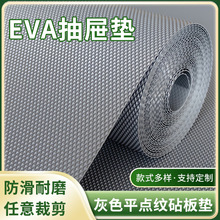 EVA��ω|���N���͙���ˮ�۷��ͷ�ù�������������Ь�����K�|