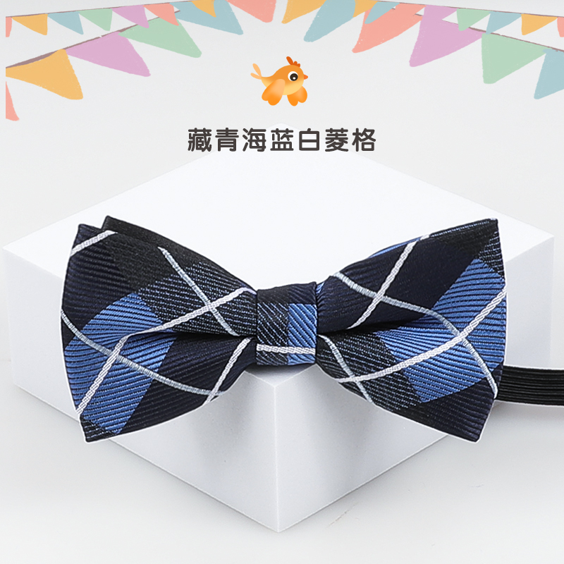 네이비 블루와 네이비 블루와 화이트 다이아몬드 어린이 나비넥타이