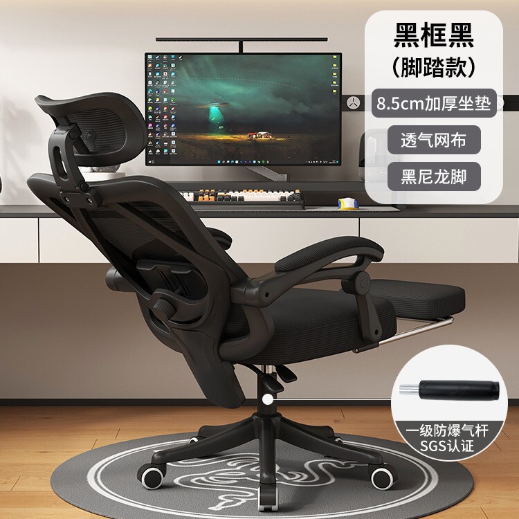 人間工学に基づいた椅子、コンピューターチェア、オフィスボス用長時間座り快適なゲーミングバックレストシート、学習用リクライニングシート|undefined
