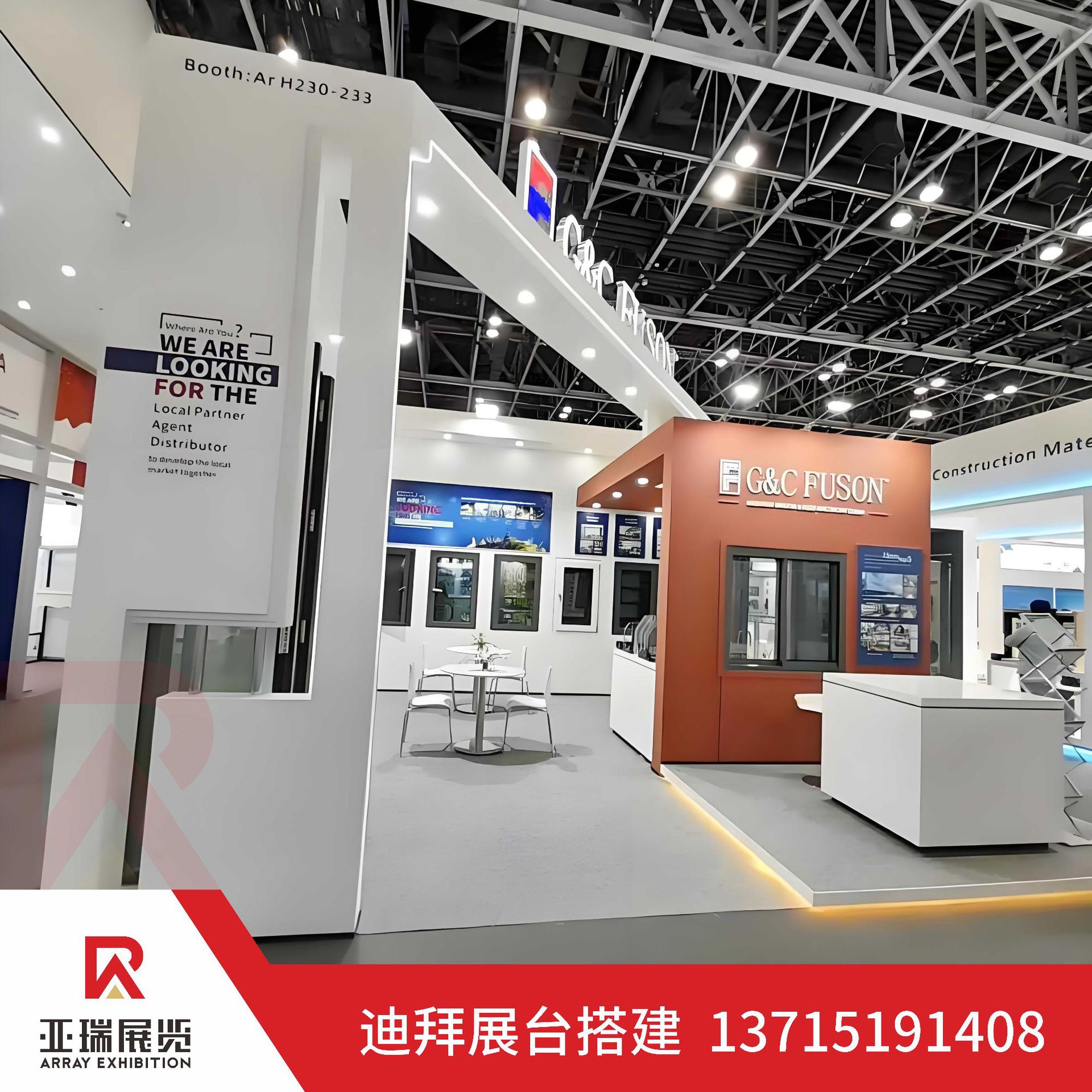 迪拜门窗展台设计搭建 展台制作工厂 展台设计公司 展台装修施工