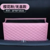 Small car model-cherry blossom powder (no cover)