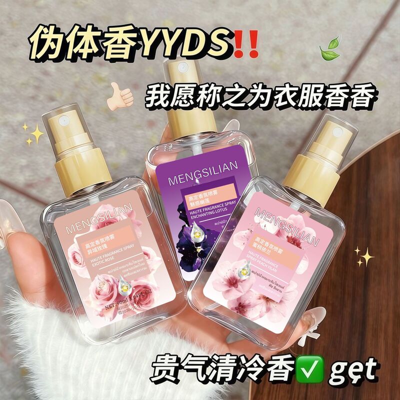 Mengsilian Charming Lotus Peach Ylang Rose Fragrance Long-Lasting Fragrance Light Fragrance Clothing Spray